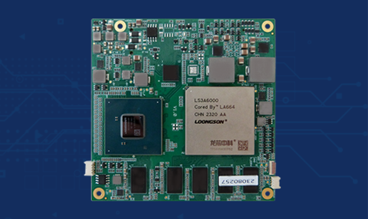 眾達科技推出龍芯3A6000全國產嵌入式計算機模塊
